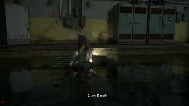 The Last of Us / Одни Из Нас / Серия #57 смотреть онлайн