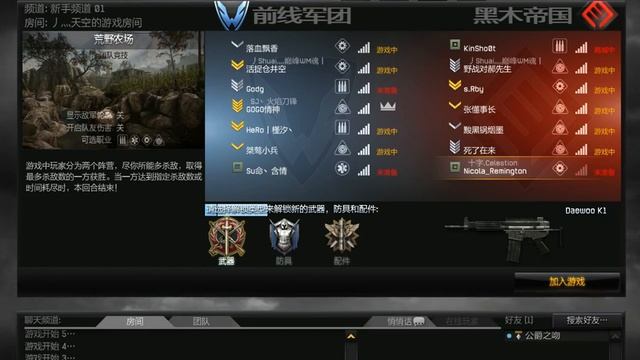 Warface - Китайские будни №2(Первые шаги в PvP)