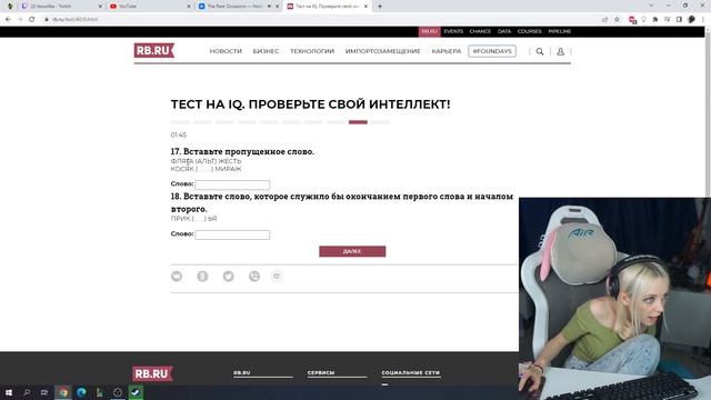 ФАСОЛЬКА ПРОХОДИТ ТЕСТ НА ИНТЕЛЛЕКТ - IQ TEST GIRL - Fasoollka