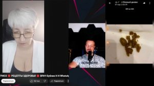 Ленточные паразиты - неубиваемые черви? проблемы и решения с их протравкой @vrach_bublik_natalya