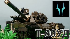Лего обзор на танк Т-80УД от компании Слубан