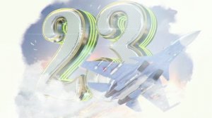 Футаж, заставка на День защитника Отечества. 23 февраля