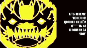 История "Способность стать человеком пауком" (злые лица ГД) (шаблон Ratsaw и фазы Dizelfortress)