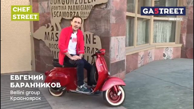 Евгений Баранников, Bellini group, Красноярск смотреть онлайн