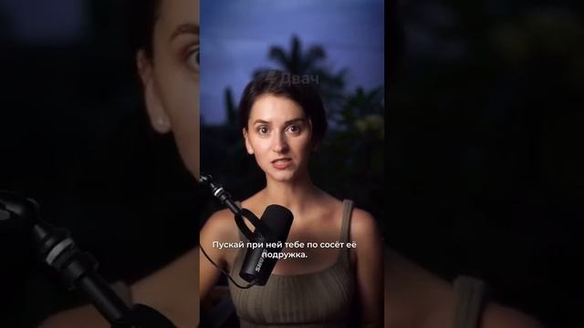 ЧТО ДЕЛАТЬ ЕСЛИ ЖЕНА НЕ ХОЧЕТ? смотреть онлайн
