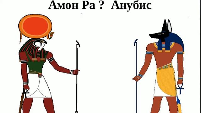Амон: Египетские Истории #3 смотреть онлайн