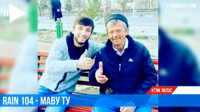 Rain 104 - Маву ту (рэпи точики)