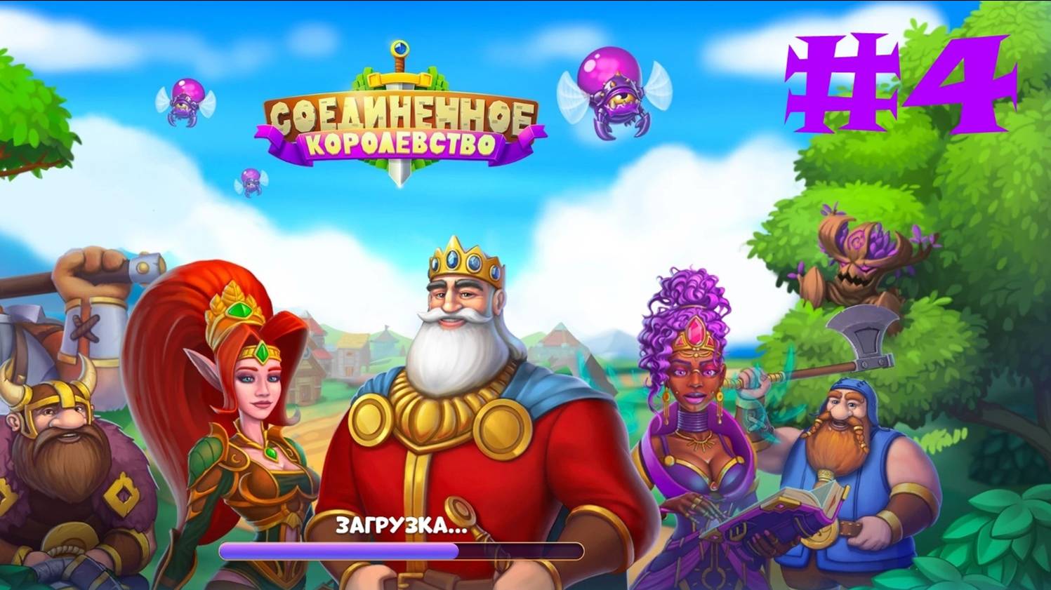 Соединенное Королевство|VK|Browser Games [#4] смотреть онлайн