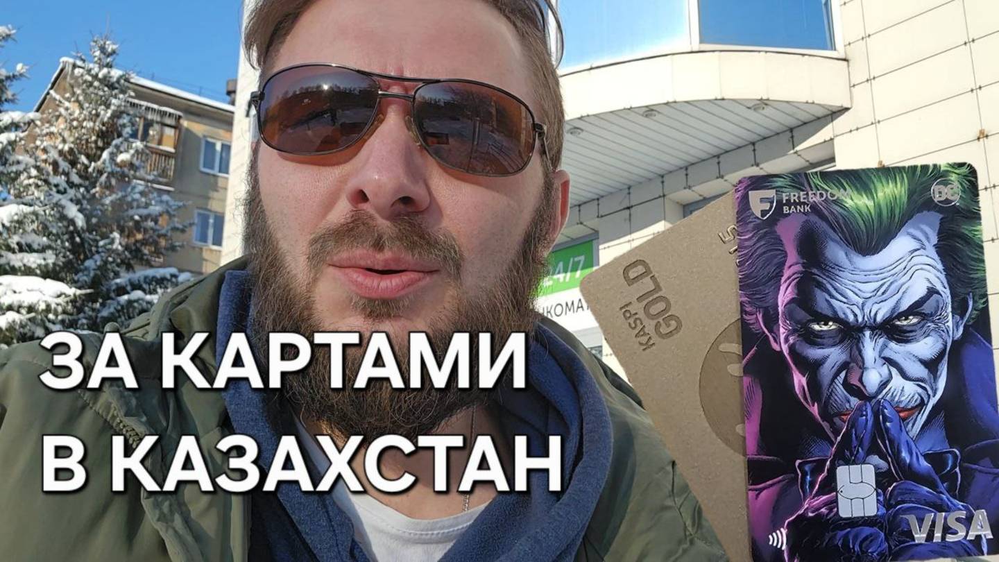 ЛесЁкВасЁк - Жизнь в путешествиях