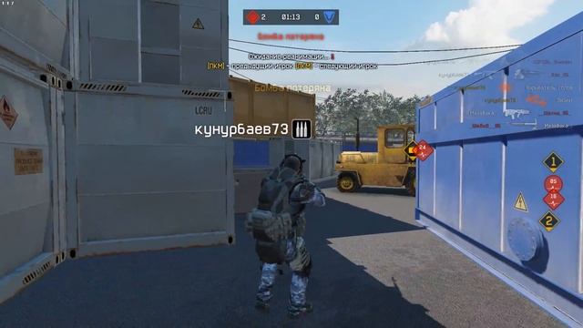 Warface [ClanWar] "ПоследнийЗакат" vs "ДИКИЕ_ВОЛКИ_95"_подрыв_Д17 смотреть онлайн