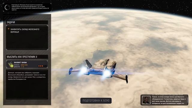 BATTLETECH - режим карьеры (ч.10) Рота укомплектована