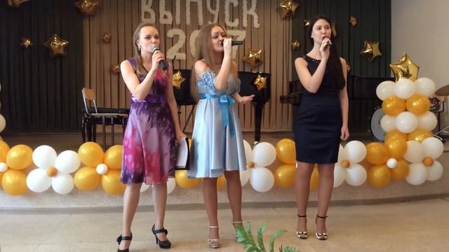 Последний звонок 16.05.2017г смотреть онлайн