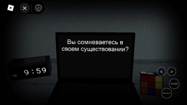 Кто то у меня под столом! \_Опрос_/ ( часть 1 ) смотреть онлайн