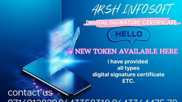 Digital Signature Certificate смотреть онлайн