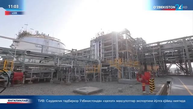 «Uzbekistan GTL» выбран в качестве номинанта за достижения в области переработки углеводородов... смотреть онлайн