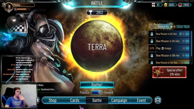 Stream HHL, Event, DoC Vassago/Zahariel 18.02.2024 смотреть онлайн