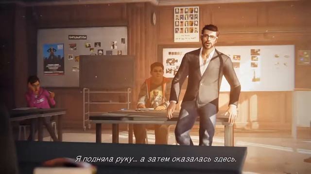 Life is Strange Прохождение Часть 1 смотреть онлайн