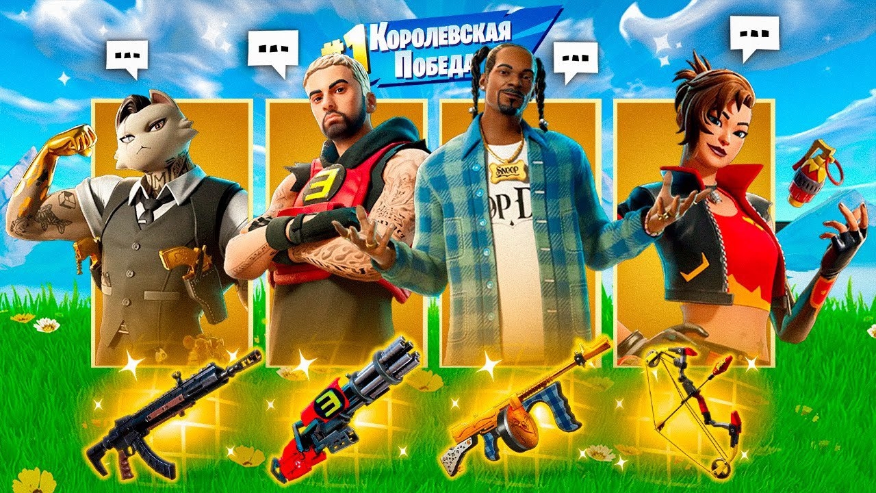 РАНДОМНЫЙ БОСС ФОРТНАЙТ ЧЕЛЛЕНДЖ смотреть онлайн