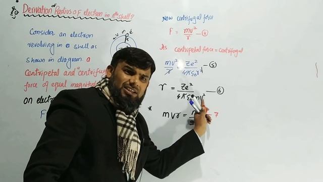 Derivation of Radius of Electron in n'th Shell. FSC part 1 смотреть онлайн