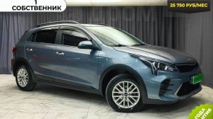 Обзор Kia Rio Line 2021 года