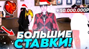 ИГРАЮ В БЛЕКДЖЕК В БЛЕК РАША - КАЗИНО В BLACK RUSSIA