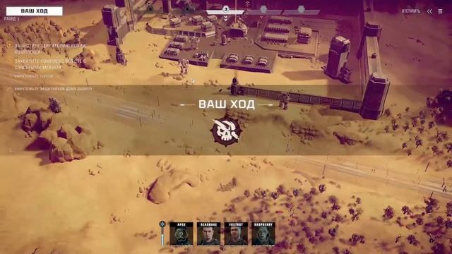 BATTLETECH - режим карьеры (ч.12) Горячие точки