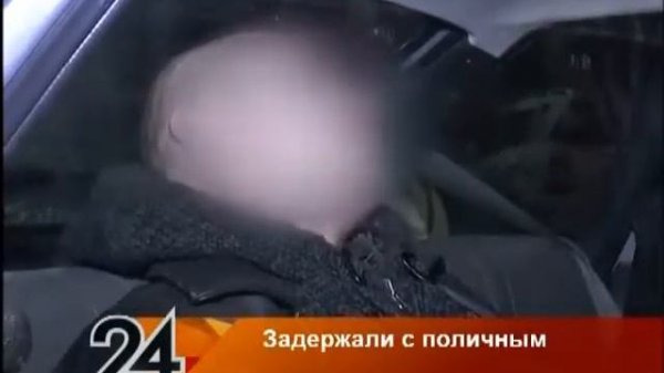 Перехват 14.12.13 Ограбление пьяного