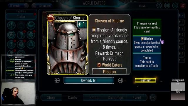 Stream HHL, Mar. Patch, IH Ferrus 07.03.2024 смотреть онлайн