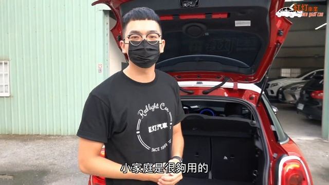 2017年 MINI COOPER 5D 稀有怪物 跑3000km的英國紳士【三分鐘系列】｜千呼萬喚"駛"出來!｜總代理一手車｜超低里程｜紅灯國際車業 смотреть онлайн