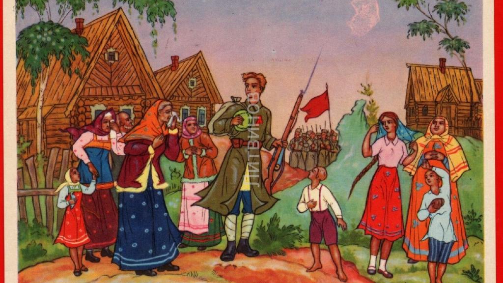 Проводы (Как родная меня мать провожала) Слова Д. Бедного 1918г. смотреть онлайн