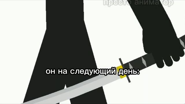 Чел в доспехах - но это анимация смотреть онлайн