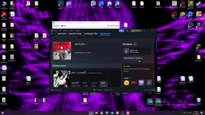 КАК НАКРУТИТЬ ЧАСЫ В ИГРЕ СТИМ?!