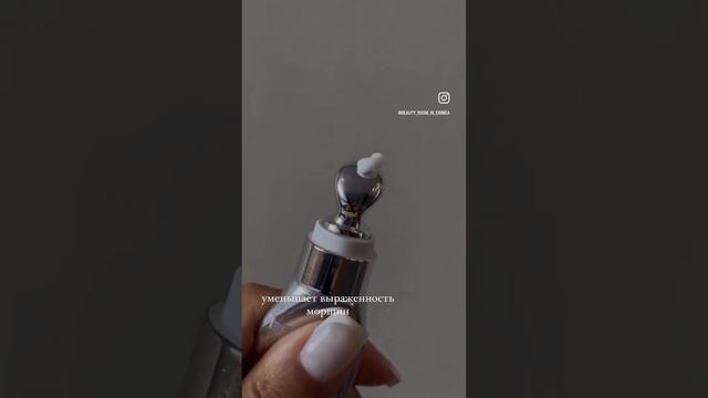 САМЫЙ ЛУЧШИЙ крем для век с эффектом лифтинга Medi-Peel Peptide 9 Shrink Lif-Tox Eye Cream смотреть онлайн