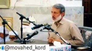 شيخ محمد محمد صالح پردل пайғамбар (ﷺ) вақте ки рамазон мерасад