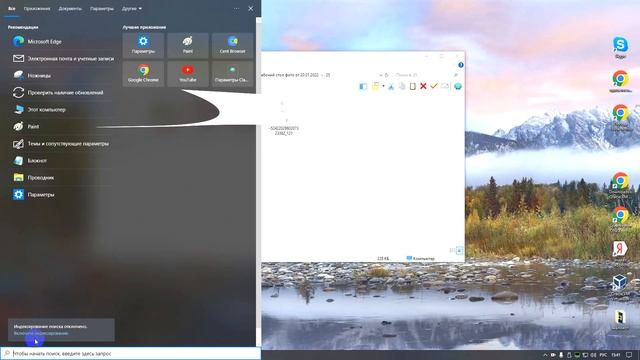 Стандартный просмотр фотографий в windows не может отобразить изображение. Исправляем недочет. смотреть онлайн