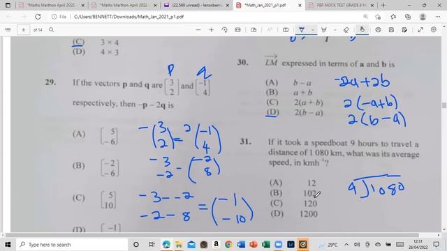 maths 2021 paper 1 1 60 смотреть онлайн