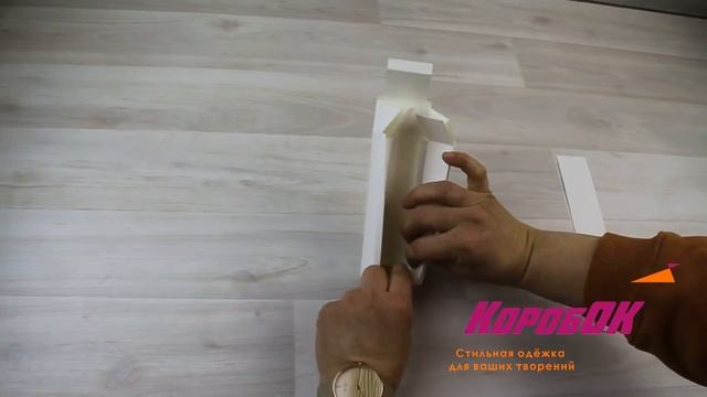 Сборка коробки на 3 конфеты смотреть онлайн