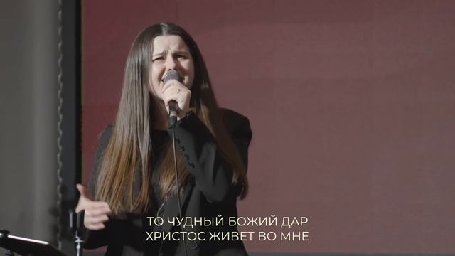 Христос живет во мне смотреть онлайн