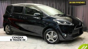 Обзор Toyota Sienta 2017 года