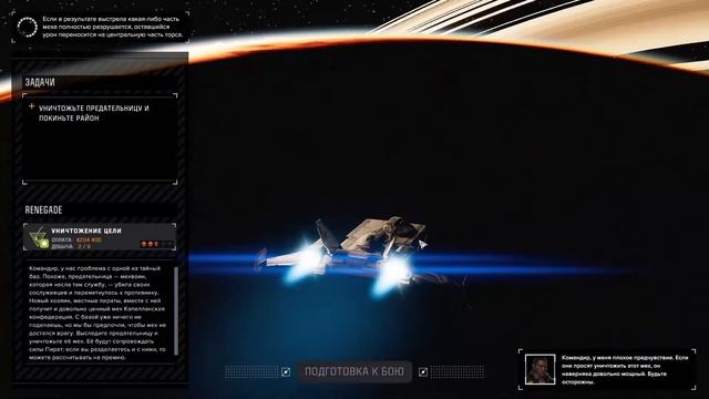 BATTLETECH - режим карьеры (ч.6). Сражаемся до конца