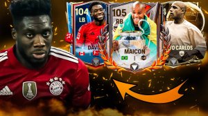 ВЫБИРАЕМ ЛУЧШИХ ЛЗ/ПЗ в FC MOBILE! На любой бюджет! (ФИФА МОБАЙЛ)
