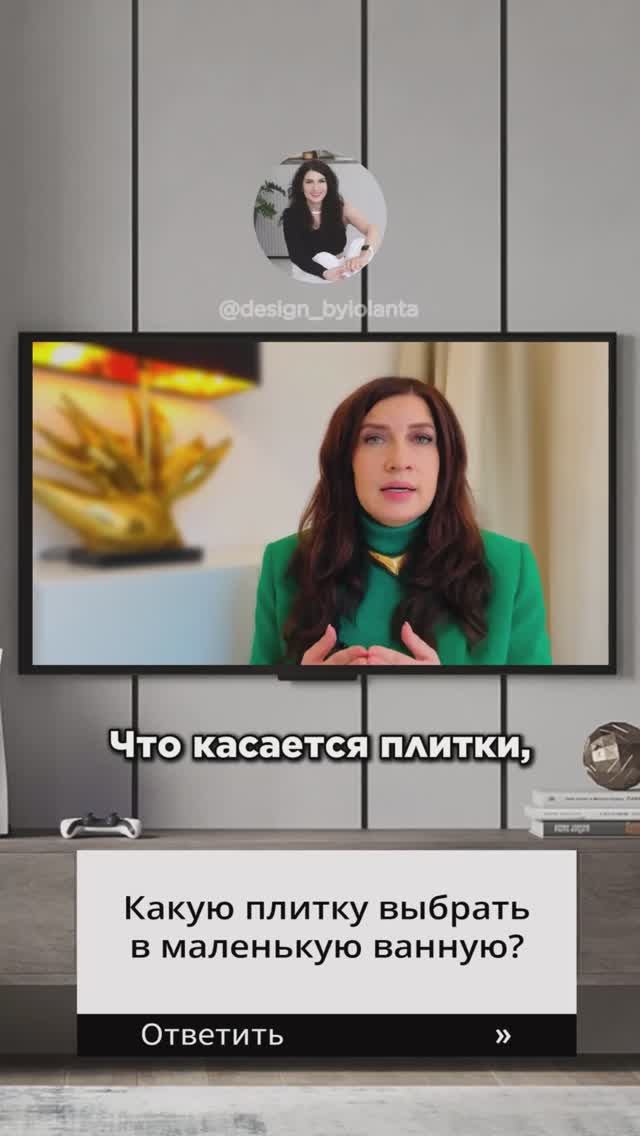 Как подобрать плитку в маленькую ванную? Дизайн и ремонт.#дизайн .#дизайнинтерьера смотреть онлайн