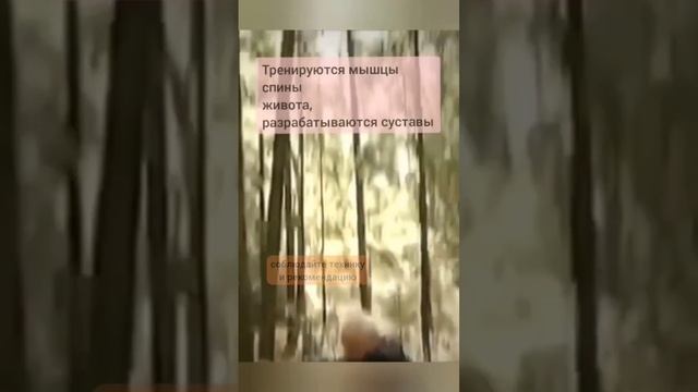 Приседания по Неумывакину смотреть онлайн