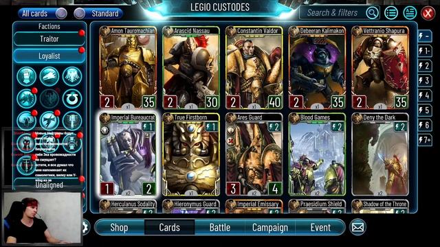 Stream HHL, Legio Custodes Collection Review 20.06.2024 смотреть онлайн