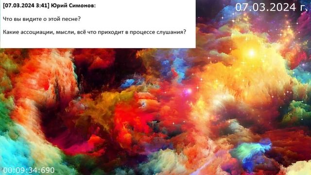 891 О книгах 07.03.2024 г смотреть онлайн