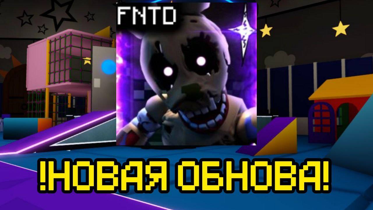 НОВАЯ ОБНОВА В FNAF TOWER DEFENSE (ДАЛИ ЛЕФТИ?) смотреть онлайн