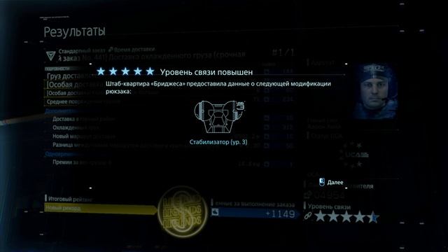 Прокачка длинною в жизнь.... #46(Death Stranding Director’s Cut) смотреть онлайн