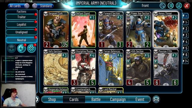 Stream HHL, Custodes bal.Patch 26.06.2024 смотреть онлайн