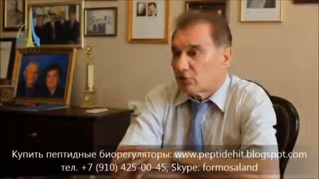 Почему Пептиды НЕ ПРОДАЮТСЯ в Аптеках смотреть онлайн
