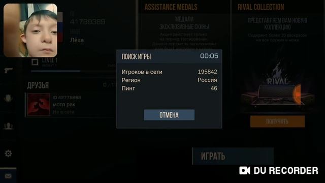Игра называется Standoff 2 смотреть онлайн